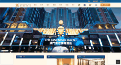 Desktop Screenshot of landmarkhotel.com.mo