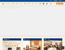 Tablet Screenshot of landmarkhotel.com.mo